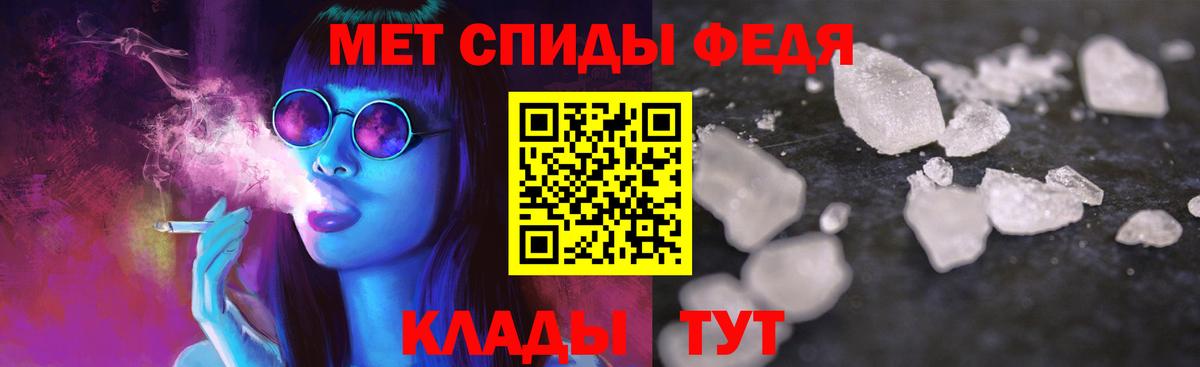 Елабуга  АМФ  Вход с VPN  АМФЕТАМИН Premium 