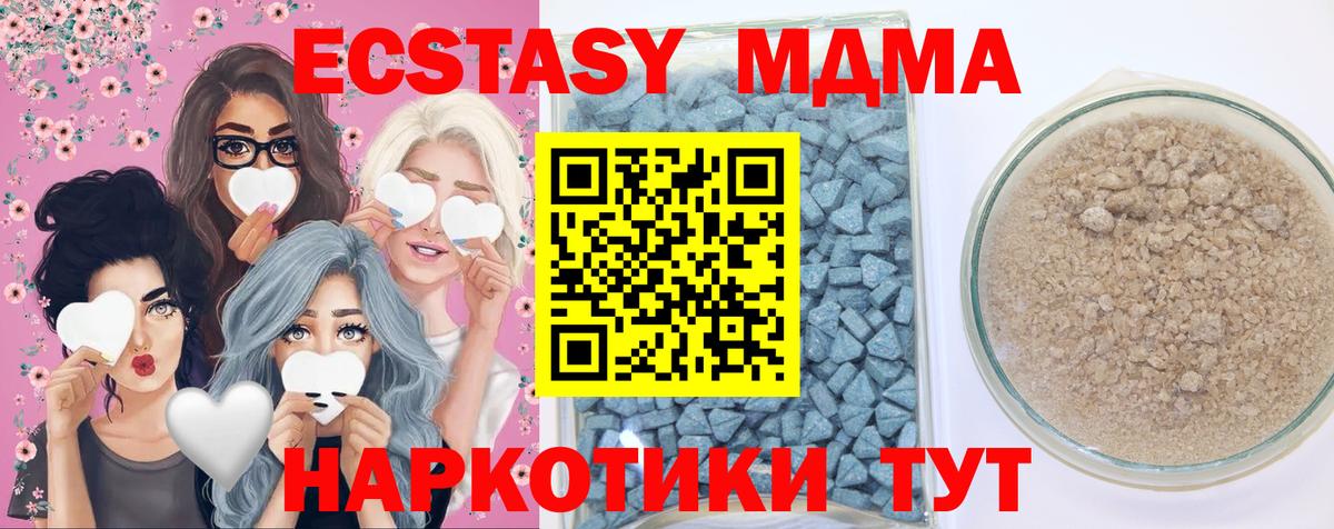Елабуга  Ecstasy  omg как войти  Вход с VPN  Экстази 280мг  Ecstasy 250 мг 