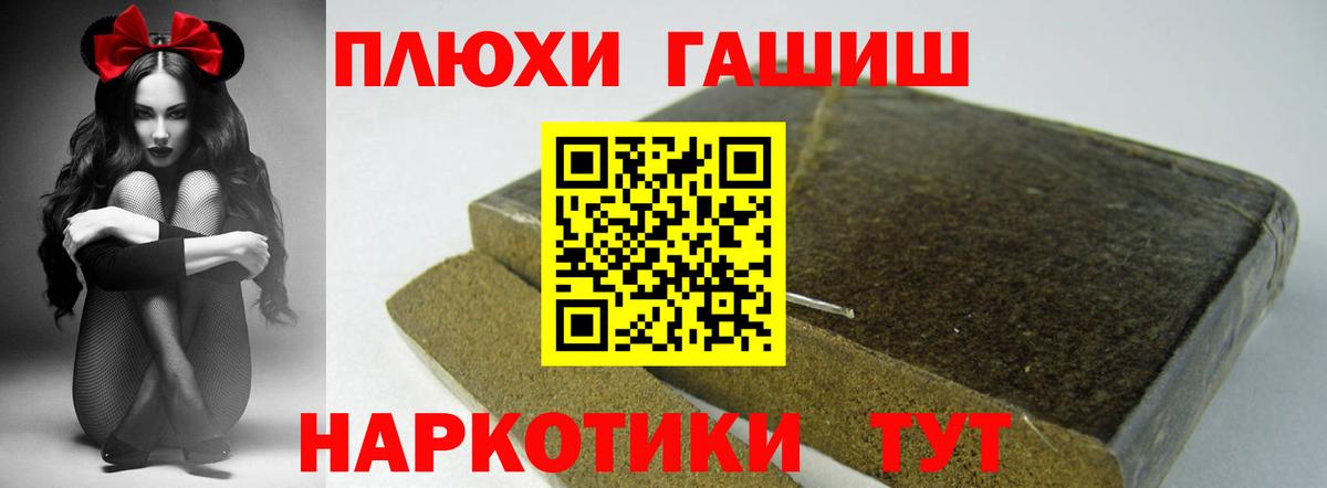 ГАШ гарик Елабуга