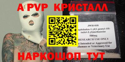 наркотики Балашиха