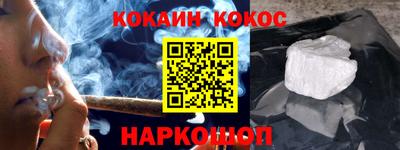 кокаин Балахна