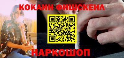 наркотики Балашиха