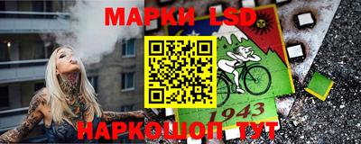 кокаин Балахна