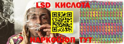 ГАЛЛЮЦИНОГЕННЫЕ ГРИБЫ Балаково