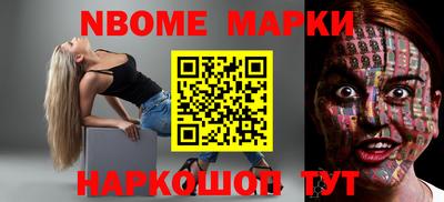 наркотики Балашиха