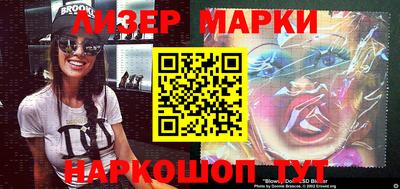 кокаин Балахна