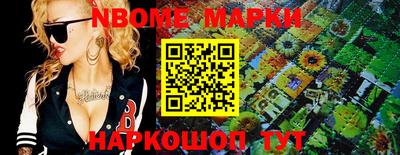 кокаин Балахна