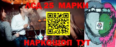 кокаин Балахна