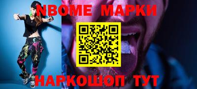 наркотики Балашиха