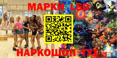 ГАЛЛЮЦИНОГЕННЫЕ ГРИБЫ Балаково