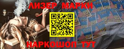 ГАЛЛЮЦИНОГЕННЫЕ ГРИБЫ Балаково