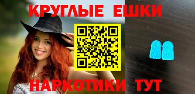 ГАЛЛЮЦИНОГЕННЫЕ ГРИБЫ Балаково