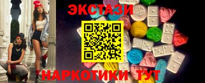 наркотики Балашиха