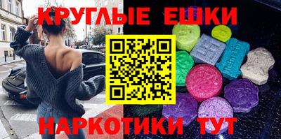 ГАЛЛЮЦИНОГЕННЫЕ ГРИБЫ Балаково