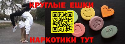 ГАЛЛЮЦИНОГЕННЫЕ ГРИБЫ Балаково