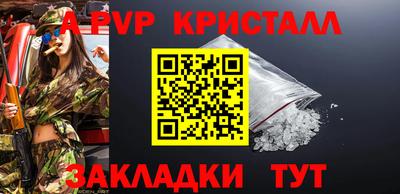 ГАЛЛЮЦИНОГЕННЫЕ ГРИБЫ Балаково