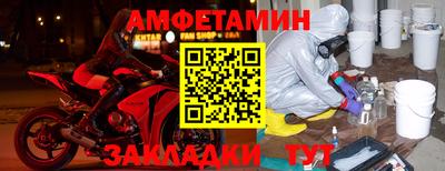 ГАЛЛЮЦИНОГЕННЫЕ ГРИБЫ Балаково