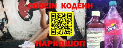 прущие грибы Волжский