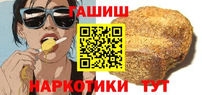 ГАЛЛЮЦИНОГЕННЫЕ ГРИБЫ Балаково