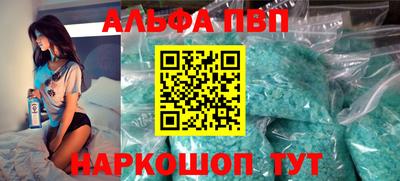 наркотики Балашиха