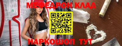 ГАЛЛЮЦИНОГЕННЫЕ ГРИБЫ Балаково