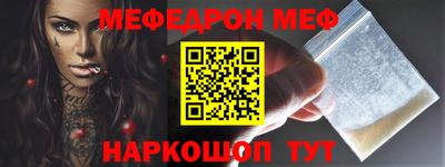 наркотики Балашиха