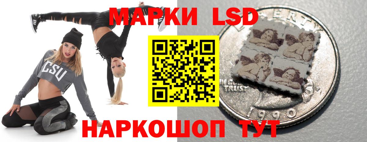 Лсд 25 экстази ecstasy  Вход с VPN  Лсд 25 экстази  Елабуга  LSD-25 экстази ecstasy 