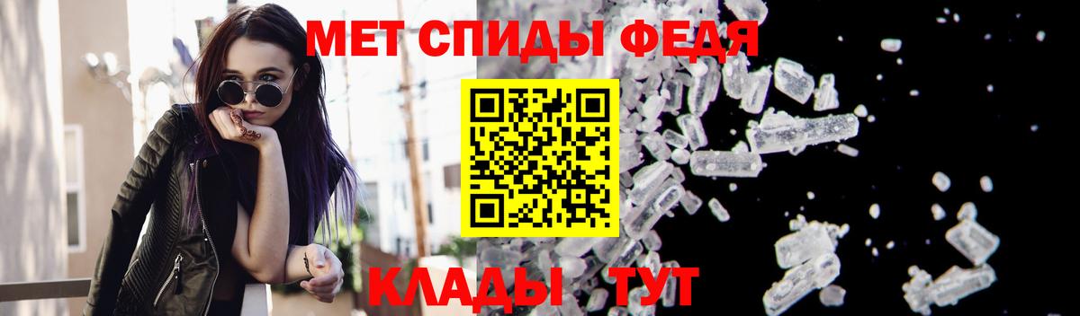 Первитин  Вход с VPN  Елабуга  МЕТАМФЕТАМИН винт  МЕТАМФЕТАМИН винт 