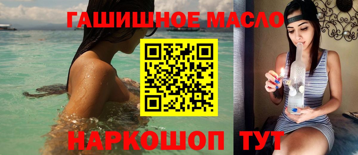 Дистиллят ТГК жижа Елабуга