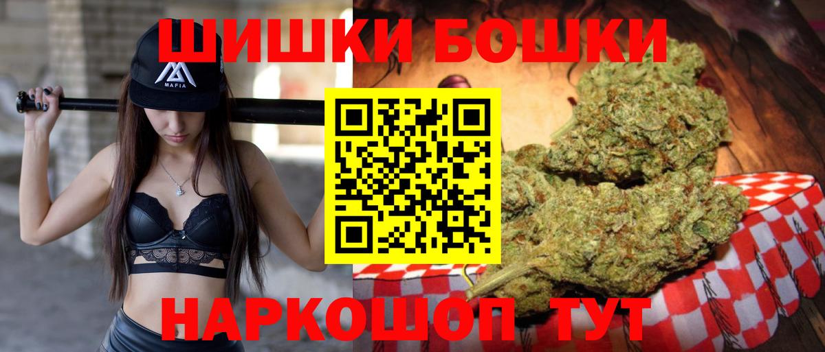 Шишки марихуана LSD WEED  Вход с VPN  Елабуга  Канабис ГИДРОПОН  Канабис план 